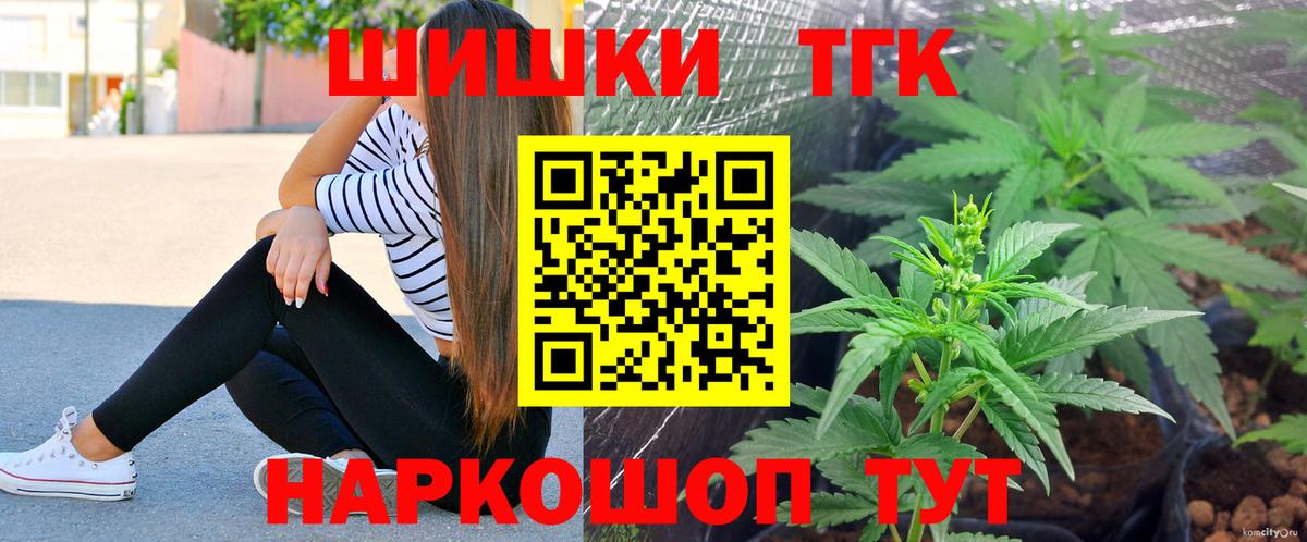 Каннабис LSD WEED Кувандык