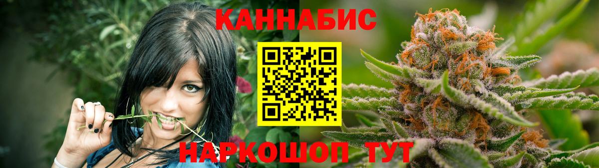 Марихуана MAZAR  Конопля гибрид  Кувандык  Вход с VPN  Каннабис THC 21%  МАРИХУАНА Ganja 